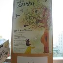 소리상자 Daum카페