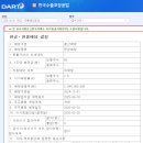 삼정석유 이미지
