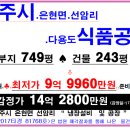 은현면사무소 이미지