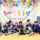 세화어린이집 이미지