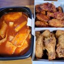 교촌치킨 명륜점 이미지