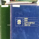 능주고등학교 | 능주고등학교(화순)30회