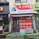 나눔로또봉평점 네이버블로그