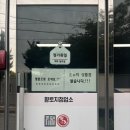 광양기정떡집 이미지