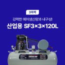 빵빵주유소 이미지