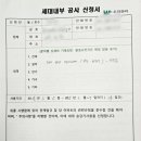 새롬아파트 이미지