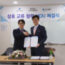 퓨처컨설팅 이미지