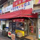 대흥한우식육점 이미지