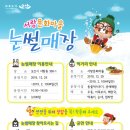 서랑문화마을 이미지