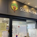 오선생국어논술