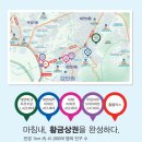 푸르지오 앞 이미지