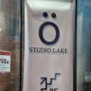 [가산] 연말 모임에 딱 좋은 와인바 &#39;스튜디오레이크&#39; 후기ㅣ가산디지털단지, 구로