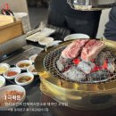 회기15 | 회기맛집 | 경희대 단체회식 장소 극락돈 추천