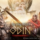 (주)라이언게임즈 이미지