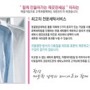크린세탁 이미지