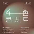 대관령음악제 이미지