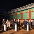 동헌 이미지