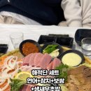 애꾸눈해적단참치정육점포차 이미지