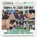 의료법인우아의료재단길메리요양병원 이미지