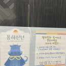 코인홀릭동전노래연습장 은계점 이미지