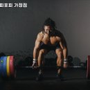 크로스핏 피포피 이미지