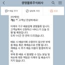 보내물류 주식회사 네이버블로그