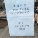 샤인스팀손세차장