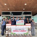 한경면사무소 이미지