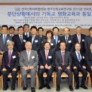 대한신학연구원 이미지