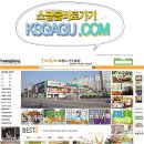 ★★★ 동백사람모임님을 위한 &#34;동서가구 40% 특별할인전&#34; 얼렁 오세용^^ (031-374-0300) - 실사진첨부 ★★★ 이미지