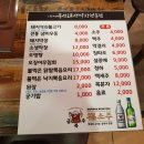 이가네북성로우동