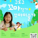 구로-현장-구로-2587 이미지