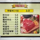 일도축산 이미지