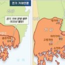 가야 이미지