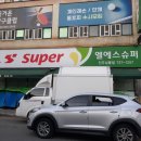 엘에스슈퍼 이미지