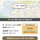 경희365늘한의원 이미지