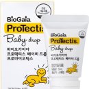 신생아 유산균 추천 "바이오 가이아" 후기 (내돈내산)