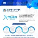 토리태권도