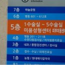 다인이비인후과병원 이미지