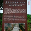 서북동마을 | [남도답사] 3일차 : 진도에서 해남으로