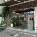 울산 달동 술집 추천 :: 안주가 맛있는 미오미와