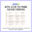 전주기전대부설유치원 이미지