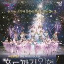 호두까기인형 이미지