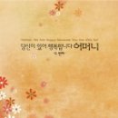 포도나무 출판사