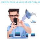 안경연구소&렌즈스토리 이미지