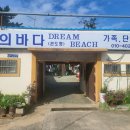 도영농장 이미지