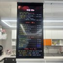 만두고을 - 동구 화랑로80길 23 | 삼덕동맛집 경대병원맛집 대구만두맛집 만두고을 경대병원점 후기