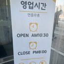 오픈박스 | [일상] 충주 생활용품 반품마켓 반품샵 오픈박스 후기 1탄!