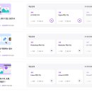 코드잇 스프린트 프로덕트 디자이너 과정 프리코스 후기와 기록.