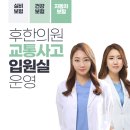 부산교통 이미지